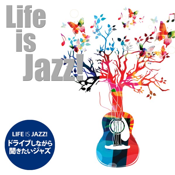 Life is Jazz! - ドライブしながら聞きたいジャズ
