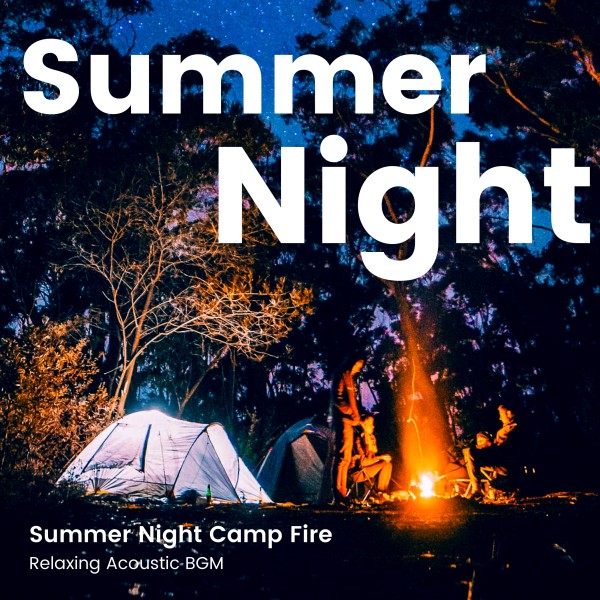 夏夜のキャンプファイヤー -アコースティックなサウンドでリラックスできるBGM-
