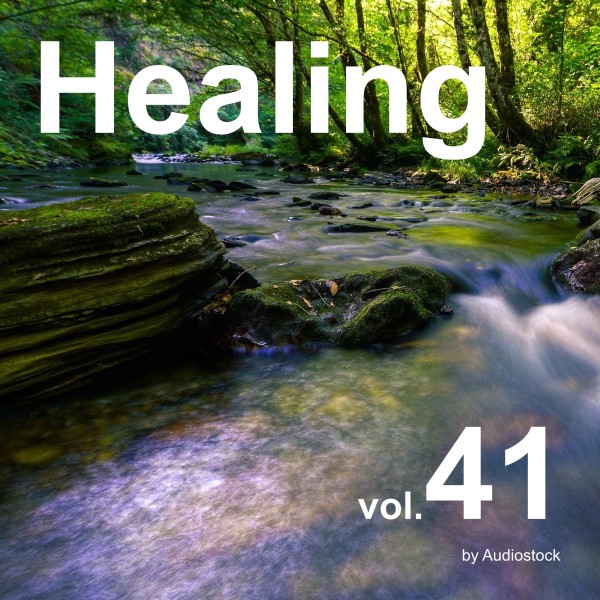 ヒーリング, Vol. 41 -Instrumental BGM- by Audiostock