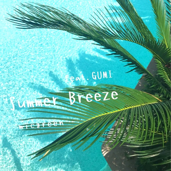 Summer Breeze feat.GUMI