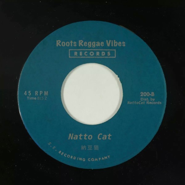 Roots Reggae Vibes