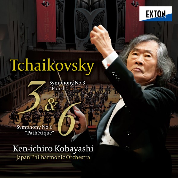 チャイコフスキー：交響曲 第3番「ポーランド」&第6番「悲愴」