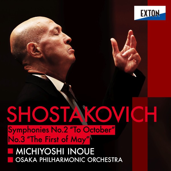 ショスタコーヴィチ：交響曲第2番「十月革命に捧げる」、第3番「メーデー」