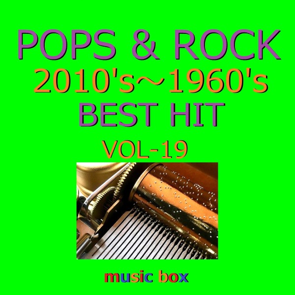 POPS & ROCK 2010's～1960's BEST HITオルゴール作品集 VOL-19