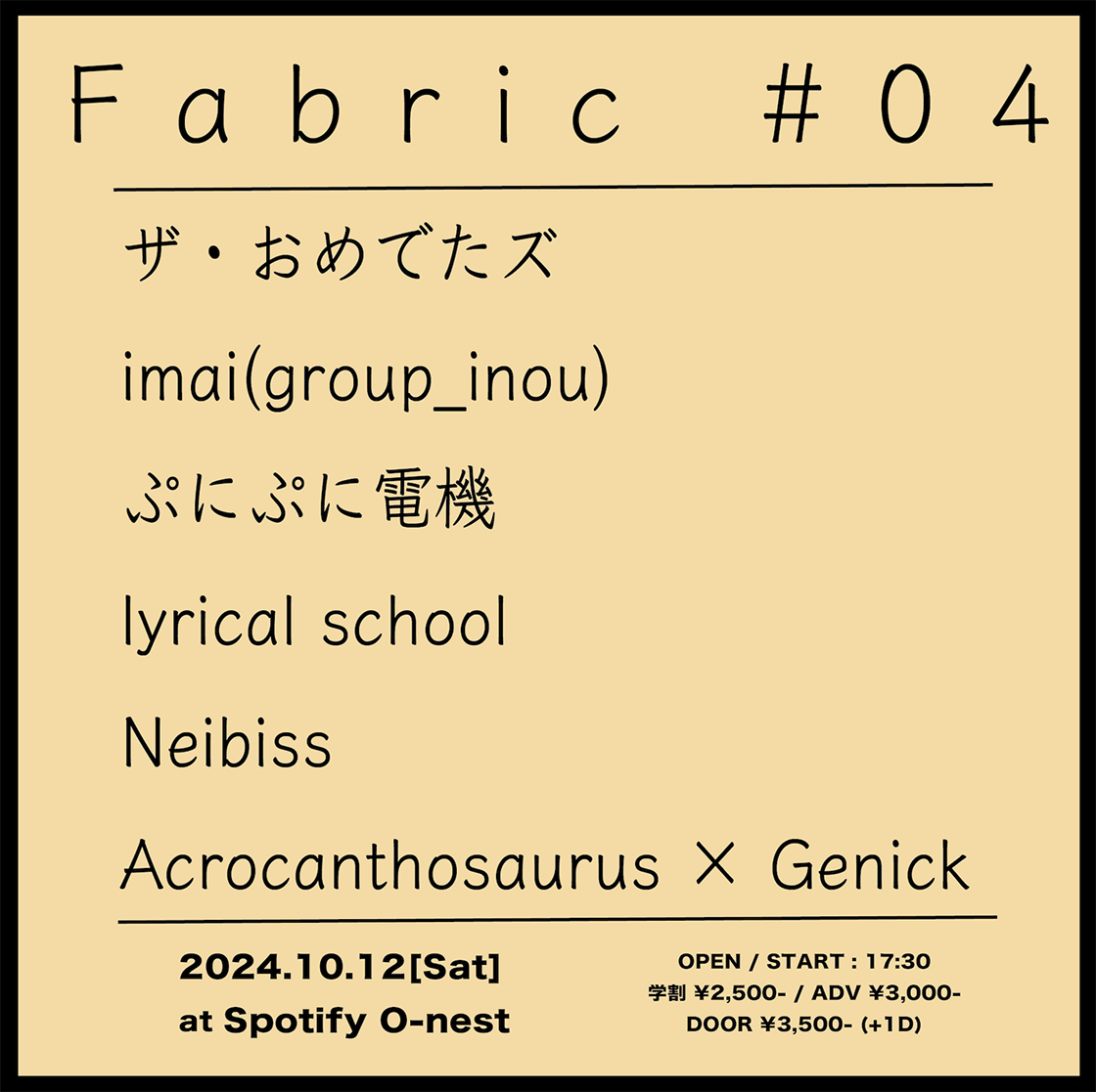 Fabric #04