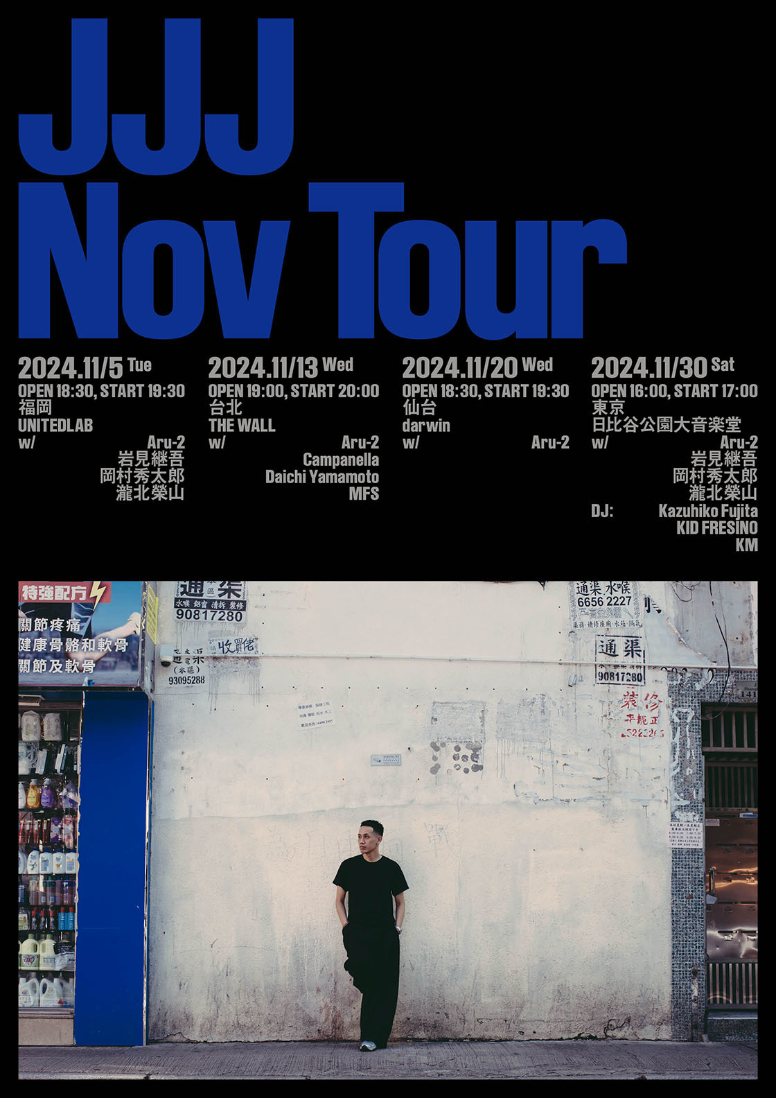 『JJJ - Nov Tour』