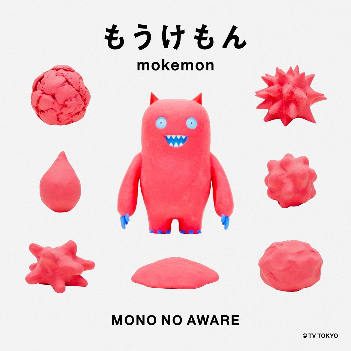 MONO NO AWARE『もうけもん』