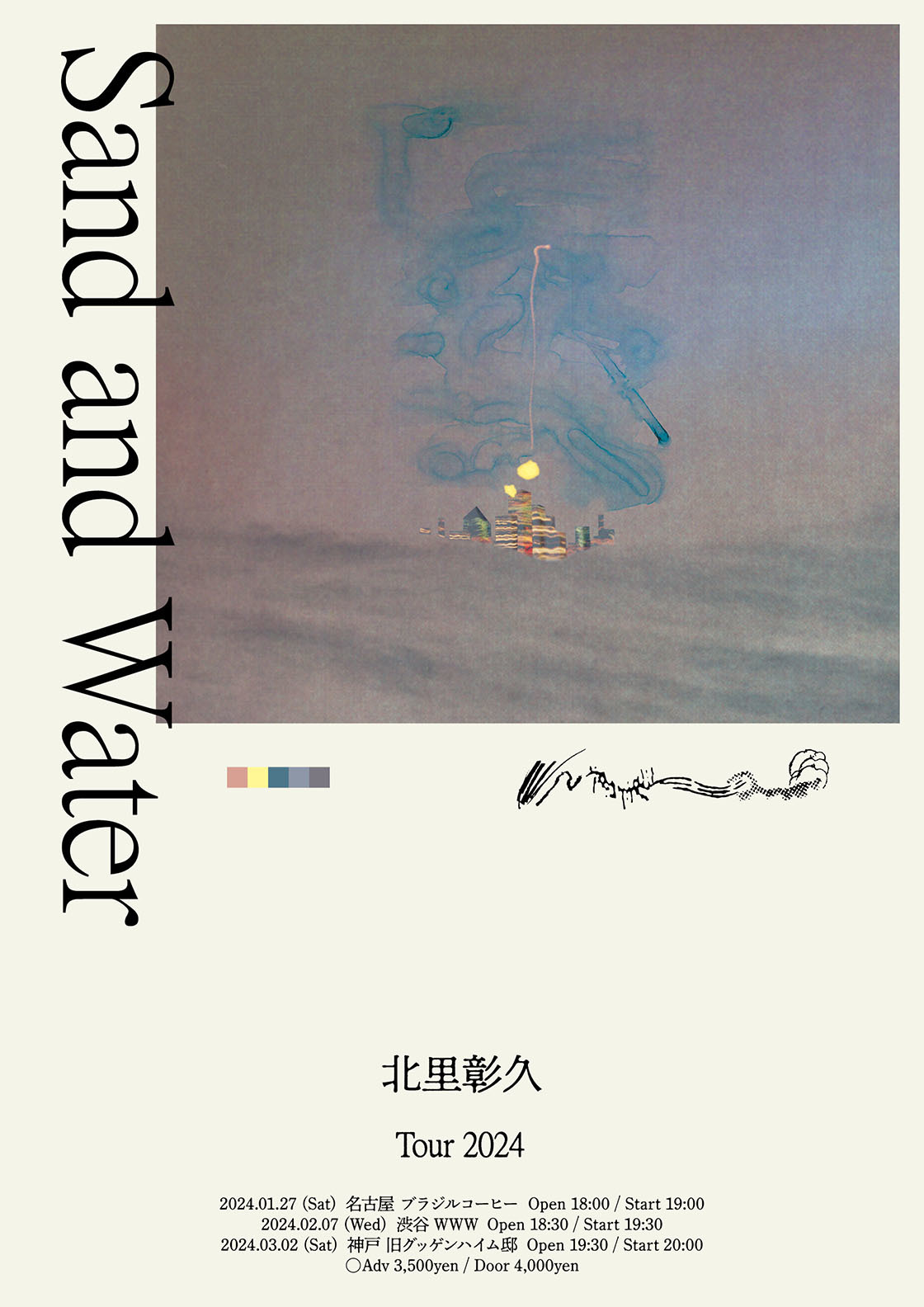 北里彰久 New AL Release Tour "Sand and Water"