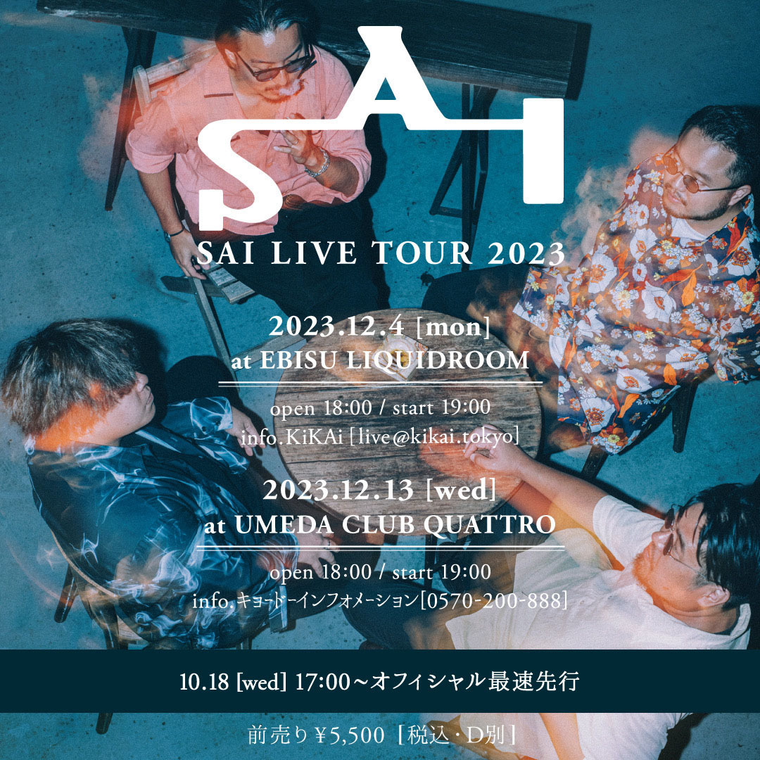 SAI LIVE TOUR 2023