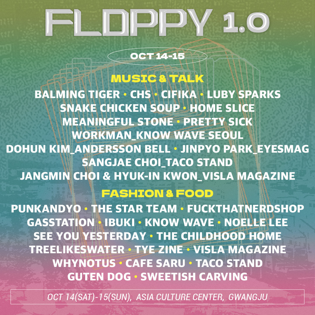 FLOPPY 1.0 - Let’s FLOPPY