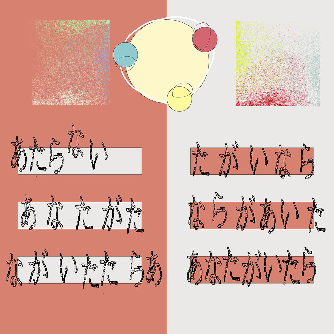 CHAPAH 『Routine ft. Äura』