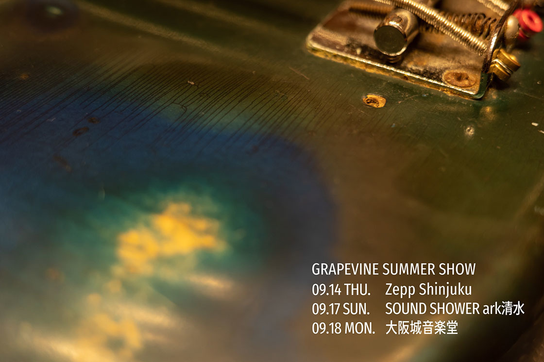 GRAPEVINE SUMMER SHOW