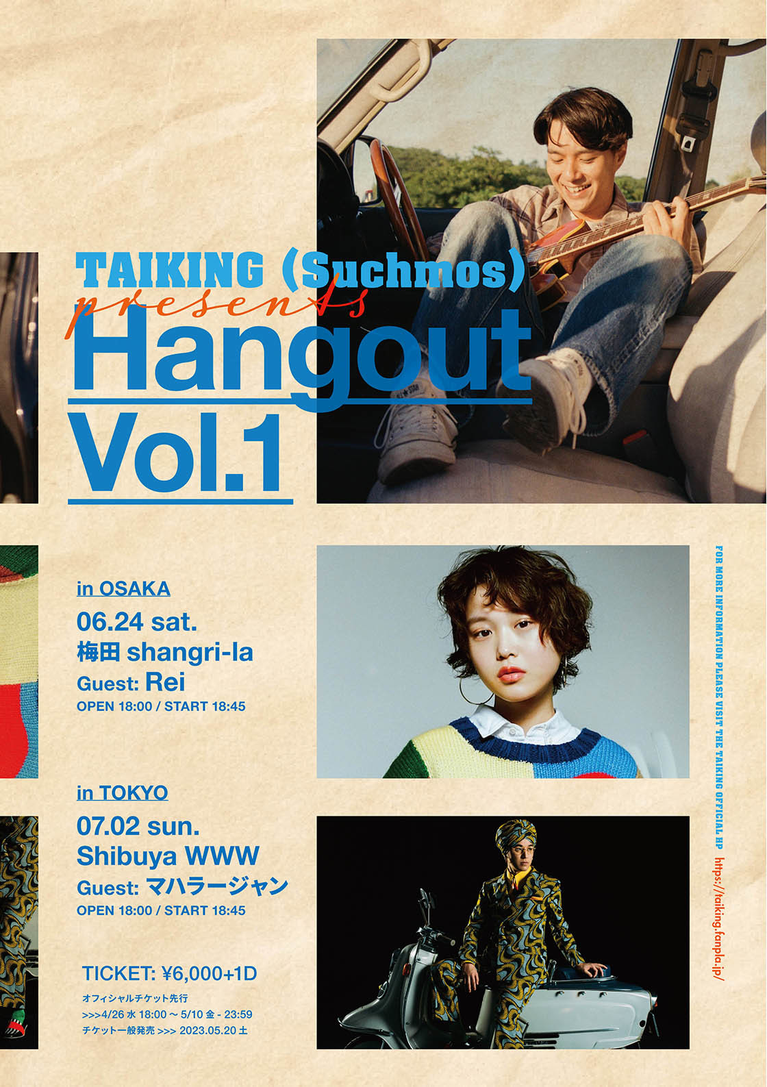 TAIKING Presents「Hangout Vol. 1」