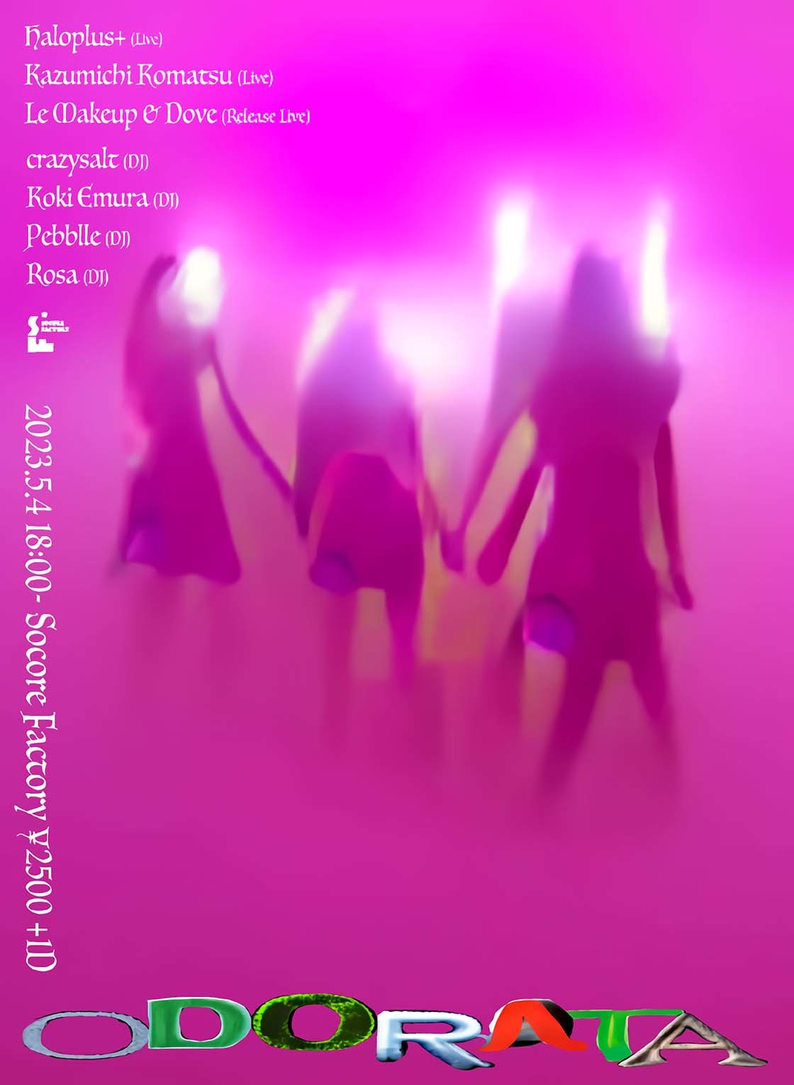 Le Makeup release live「Odorata」