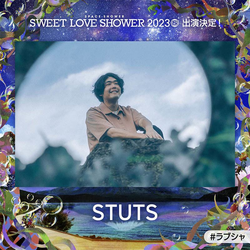 SWEET LOVE SHOWER 2023 STUTS