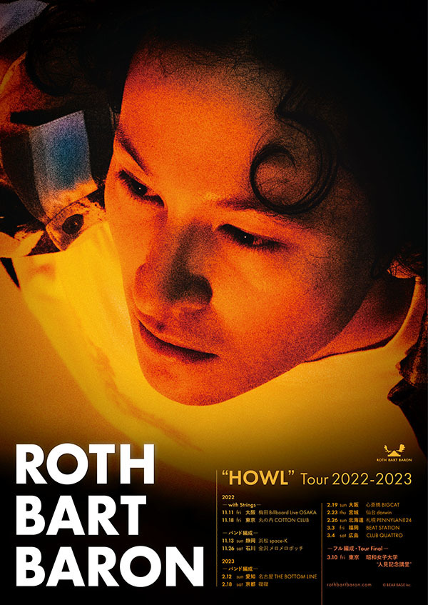 ROTH BART BARON『HOWL』Tour 2022-2023