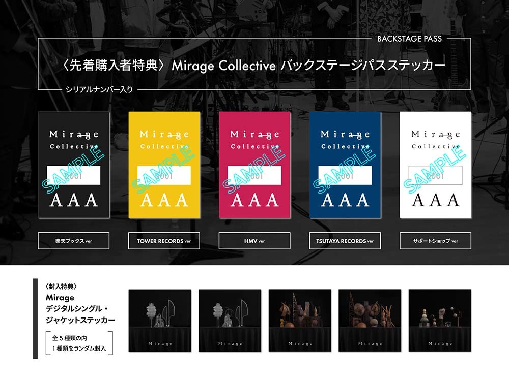 Mirage Collective ALBUM『Mirage』特典