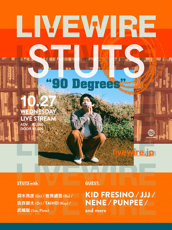 STUTS 90 Degrees