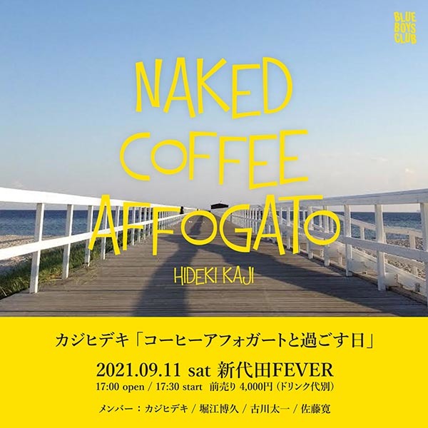 カジヒデキ「コーヒーアフォガート過ごす日」at LIVE HOUSE FEVER