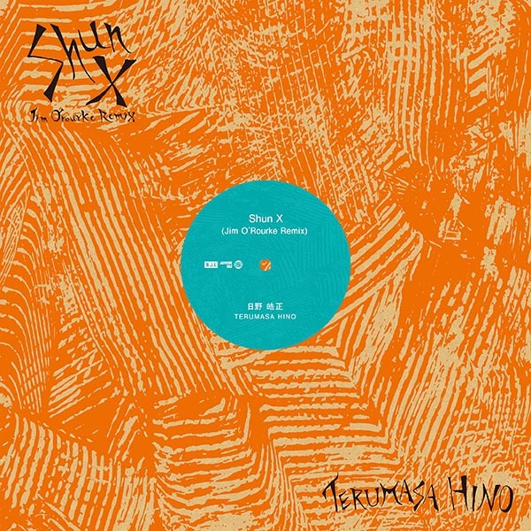 日野皓正『Shun X (Jim O'Rourke Remix) [Digital Only]』