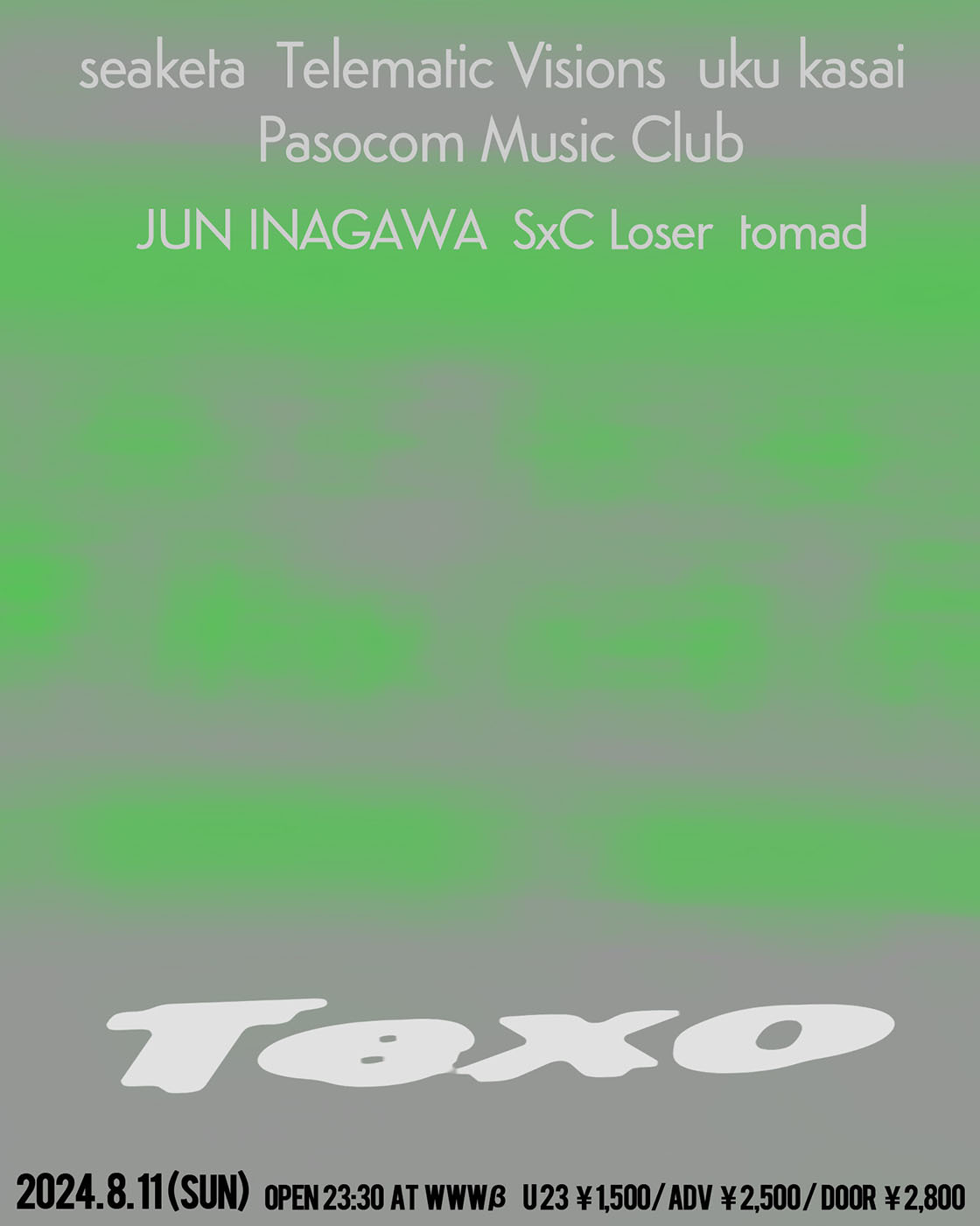 パソコン音楽クラブ Texo