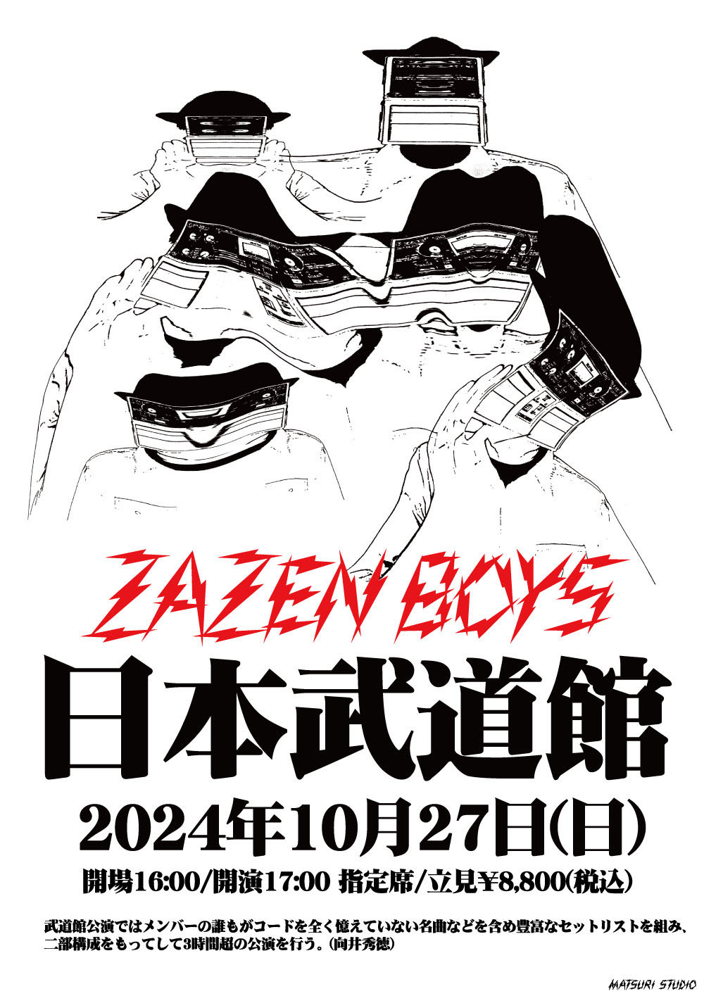 ZAZEN BOYS MATSURI SESSION