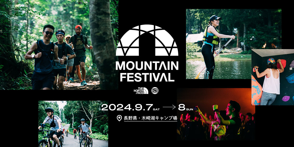 MOUNTAIN FESTIVAL