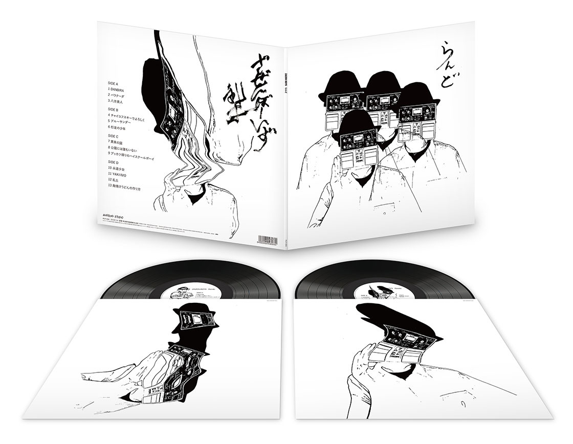 ZAZEN BOYS 『らんど』LP