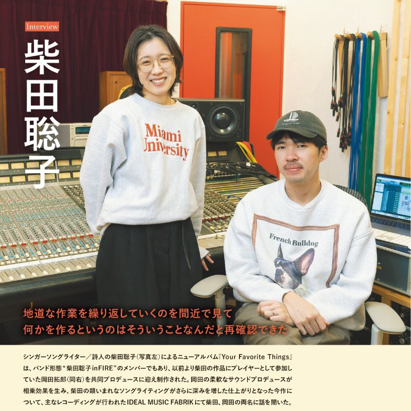 Sound & Recording Magazine