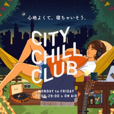 CITY CHILL CLUB