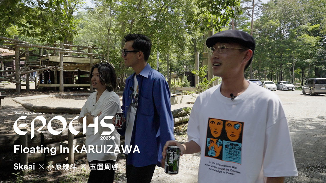 EPOCHS Floating In KARUIZAWA