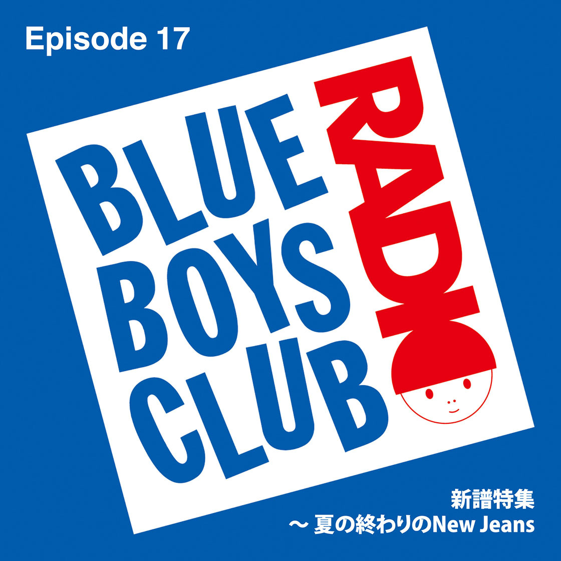 BLUE BOYS CLUB RADIO
