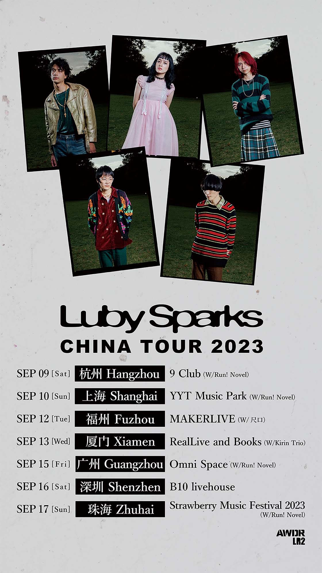 Luby Sparks CHINA TOUR 2023