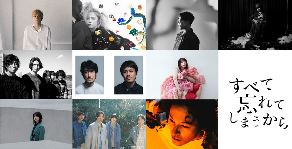ドラマ 25「すべて忘れてしまうから」