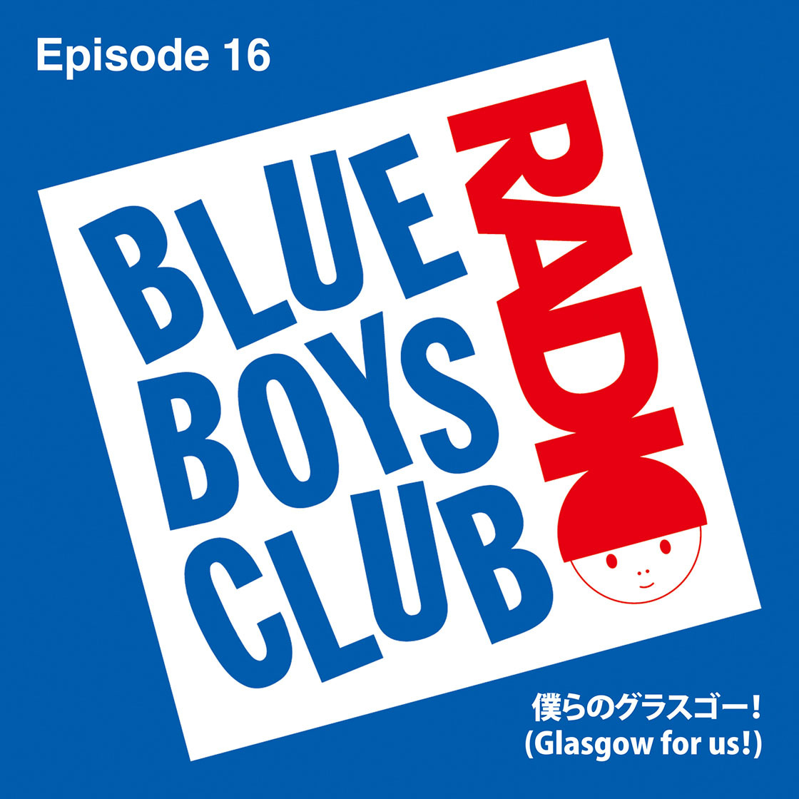BLUE BOYS CLUB RADIO