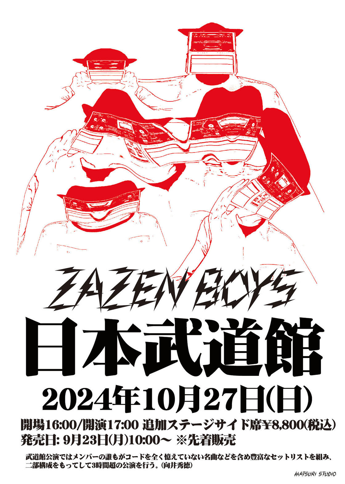 ZAZEN BOYS MATSURI SESSION