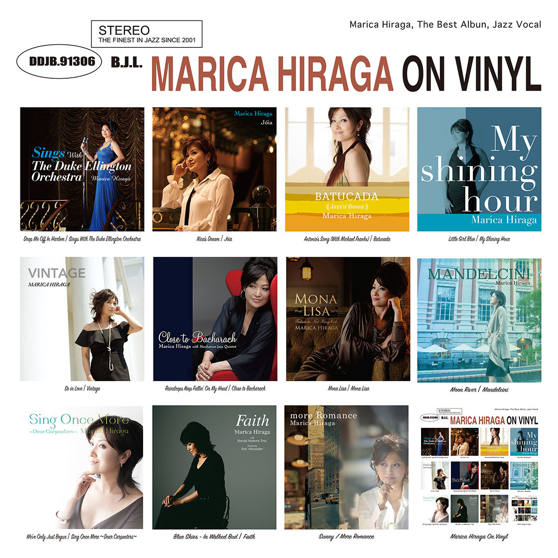 平賀マリカ オン ヴァイナル(LPベスト)Marica Hiraga on Vinyl [LP]