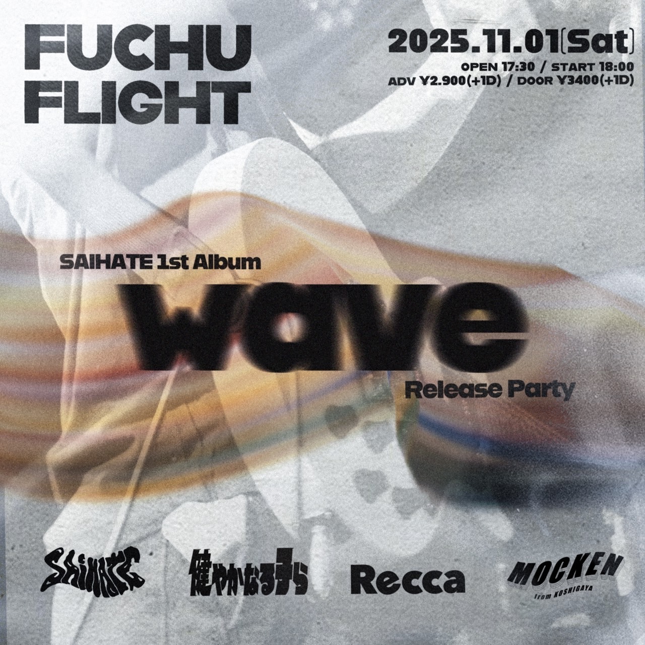 今年最注目の4人組ロックバンド「SAIHATE」。 「不器用なままで