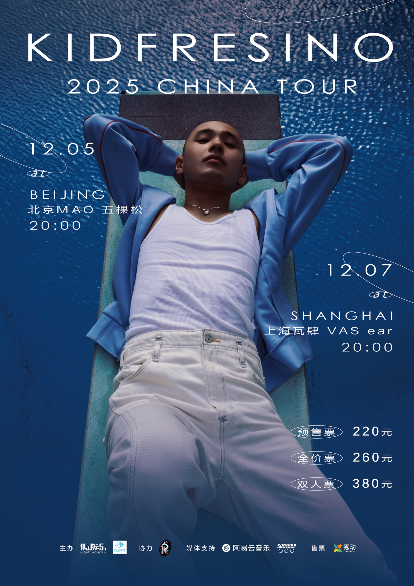 KID FRESINO 2025 中国ツアー」延期のお知らせ | SPACE SHOWER MUSIC