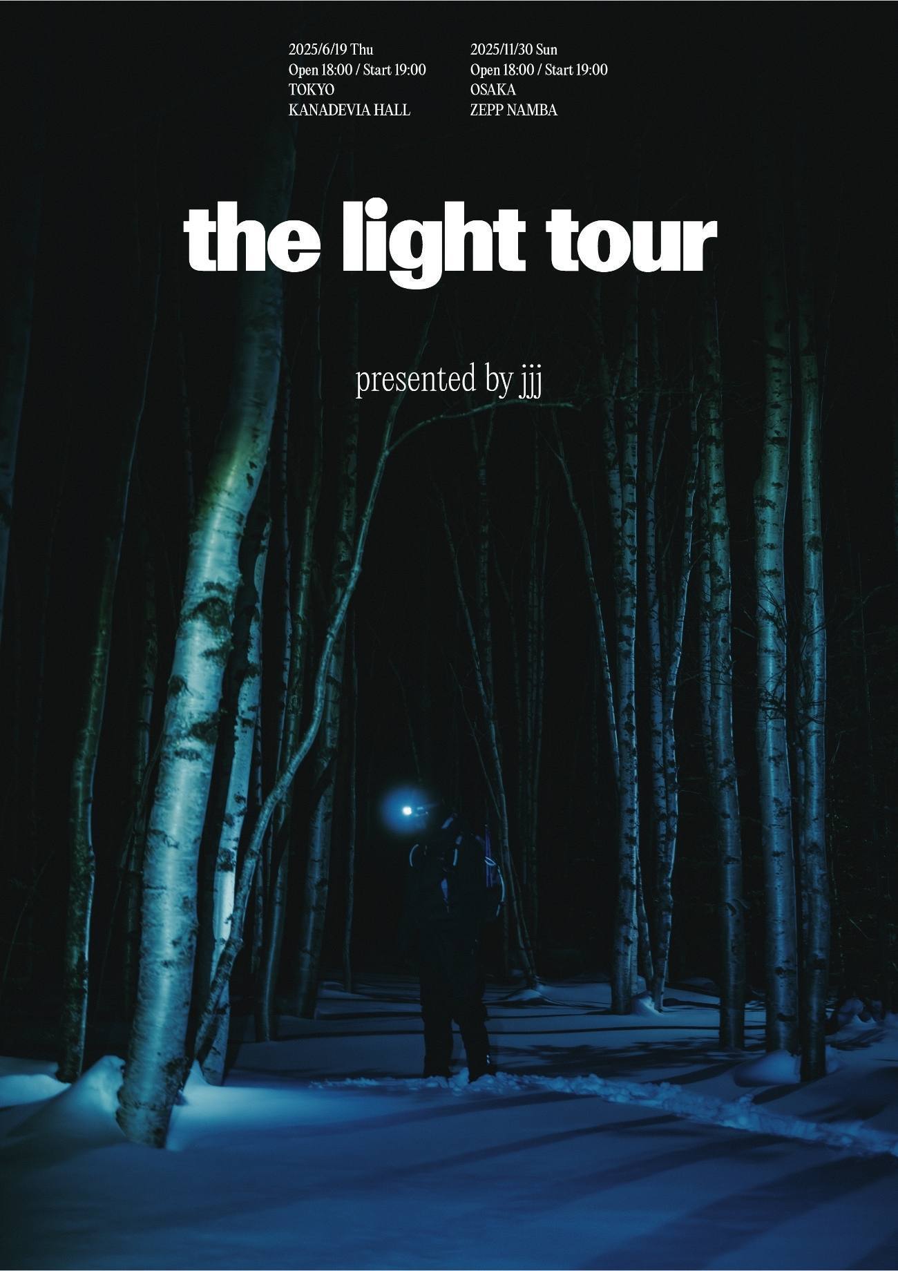 the light tour JJJ tシャツ 11月30日(日)JJJ『the light tour』＠ Zepp Namba物販のご案内 | SPACE