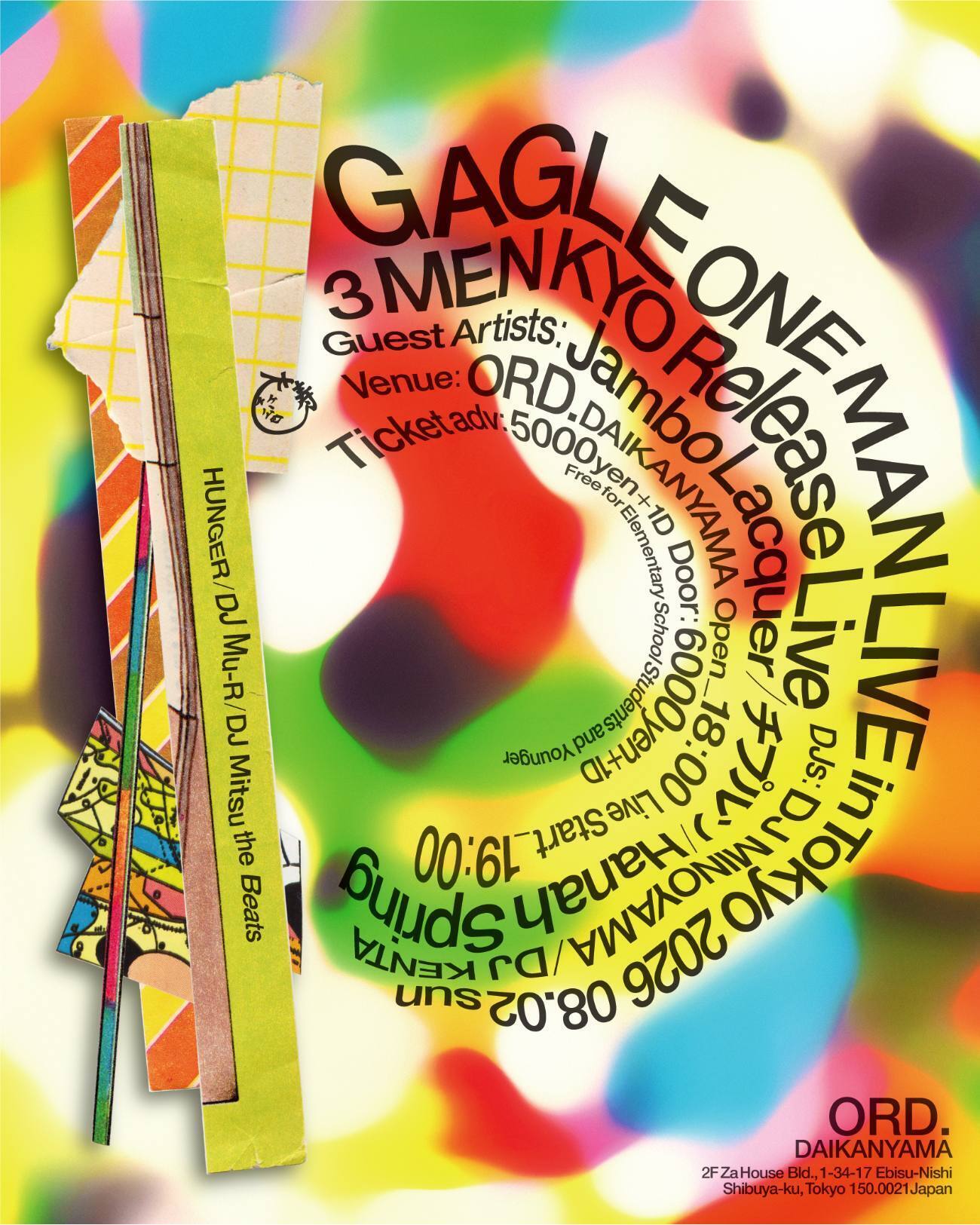 GAGLEが8thアルバム『3 MEN KYO』のリリース・ワンマンライブを、渋谷