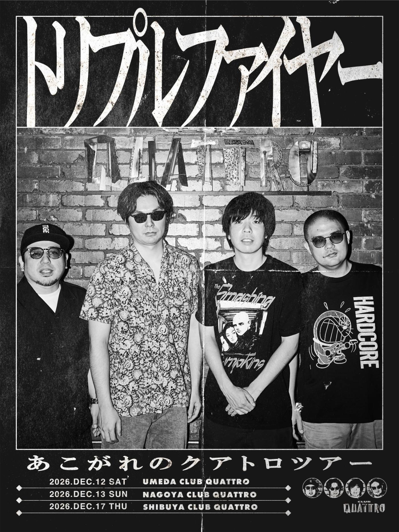 【未開封】FIRE(初回限定2枚組) トリプルファイヤー トリプルファイヤー、初のライヴ・アルバム『Live on Fire』が蛭子能収