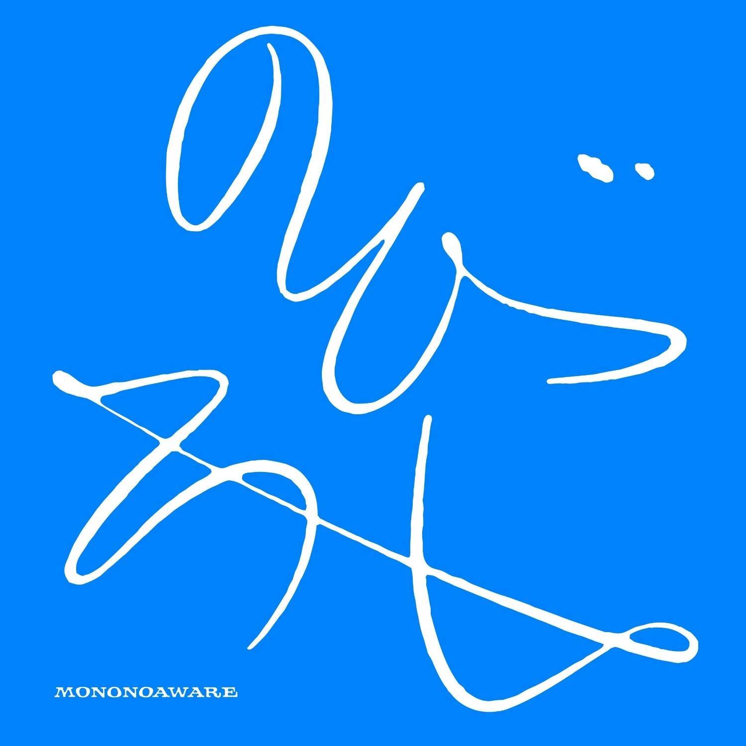 RELEASE | SPACE SHOWER MUSIC