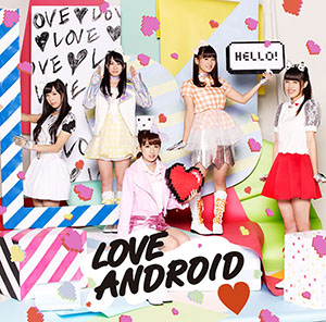 LOVE ANDROID / 救世主☆テレパシー