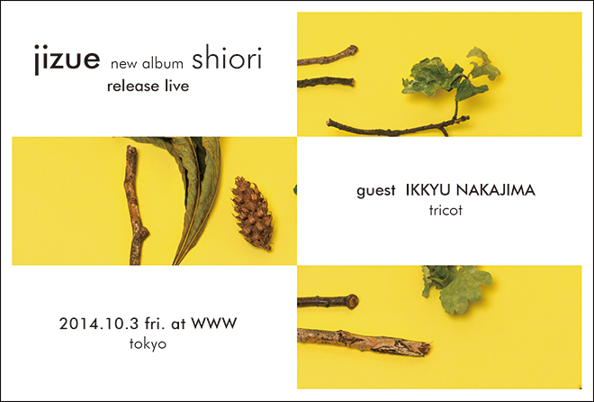 jizue new album「shiori」release live