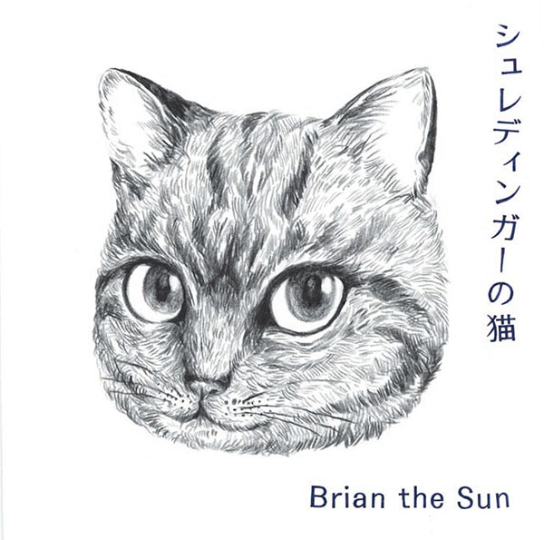 Brian the Sun / シュレディンガーの猫