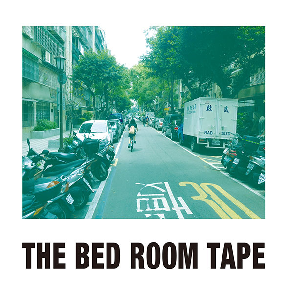 THE BED ROOM TAPE / 命の火 feat.川谷絵音/音符の港 feat.Gotch