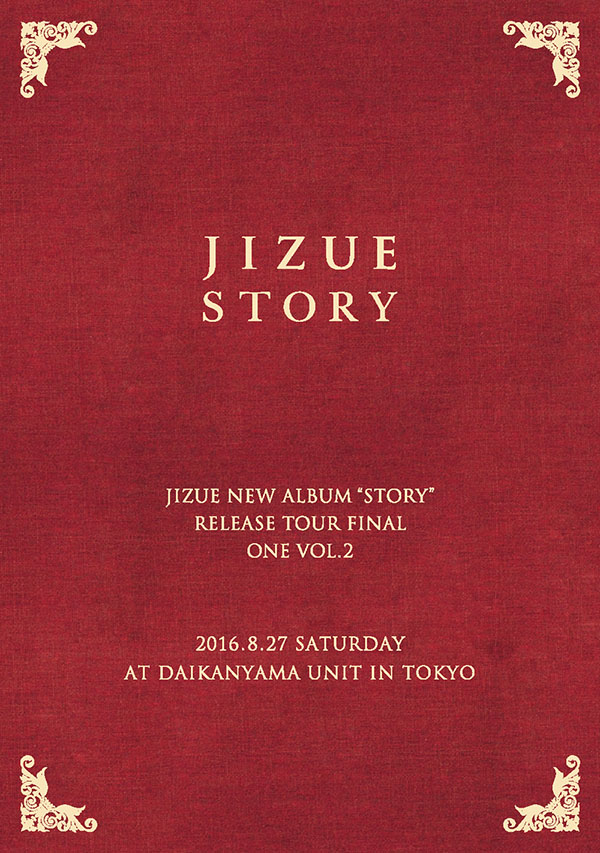 jizue new album「story」release tour final「ONE vol.2」