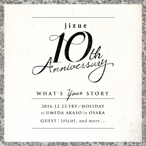 jizue 10th Anniversary「What's Your Story」