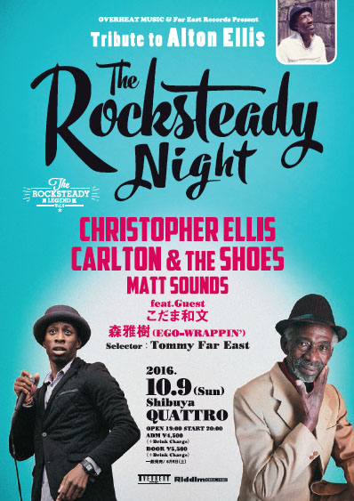 2016.10.9 (Sun) OVERHEAT MUSIC u0026 Far East Records Present Tribute to Alton  Ellis The Rocksteady Night At Shibuya QUATTRO (2016.10.07) | SPACE SHOWER  MUSIC